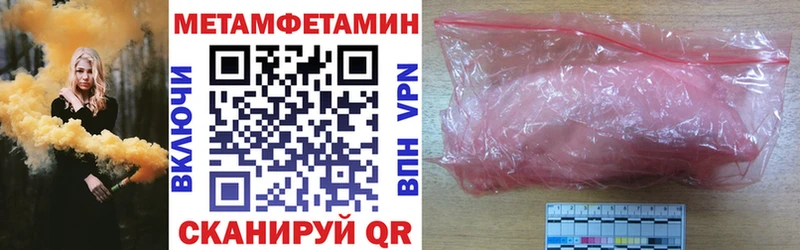 АМФ Розовый  купить наркотики цена  Вельск 