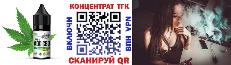 нарко площадка Telegram  Вельск  Canna-Cookies марихуана 