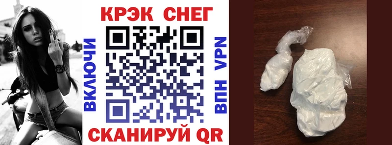 КОКАИН FishScale продажа наркотиков Вельск