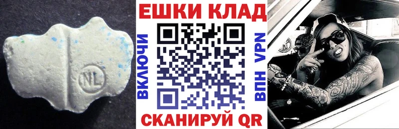 ЭКСТАЗИ MDMA  Вельск 