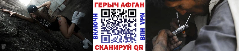 Героин гречка  цена   Вельск 