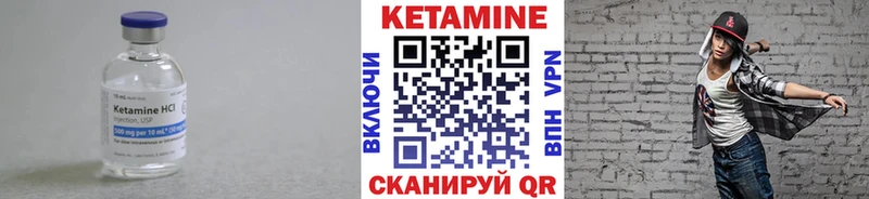где купить наркоту  Вельск  Кетамин ketamine 