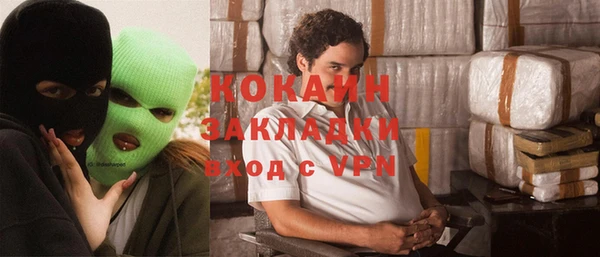 каннабис Балахна