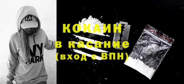 кокаин колумбия Бородино