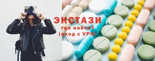 каннабис Белокуриха
