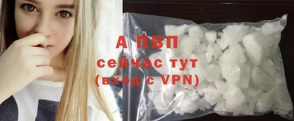 альфа пвп VHQ Бронницы