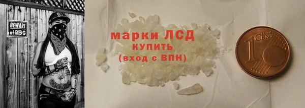 бутик Богородск
