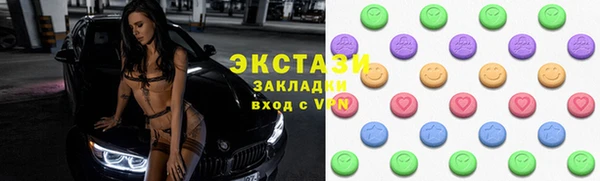 бутик Богородск