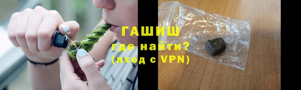 бутик Богородск