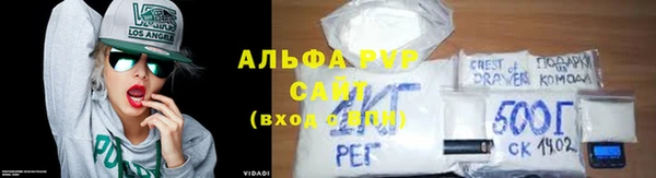 бутик Богородск