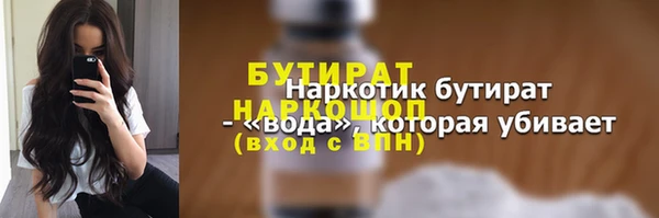 прущий лед Богородицк
