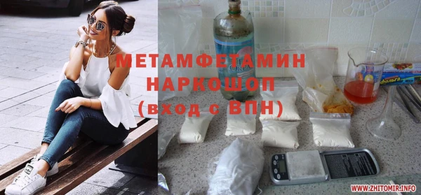 мет Беломорск
