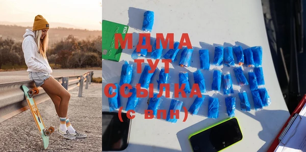 каннабис Белокуриха