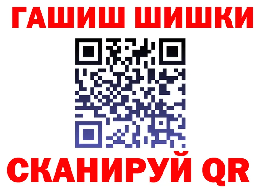АМФ 97% зеркало shop OMG Вельск