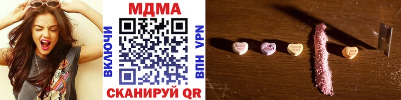 MDMA VHQ  мега ссылка  Вельск 