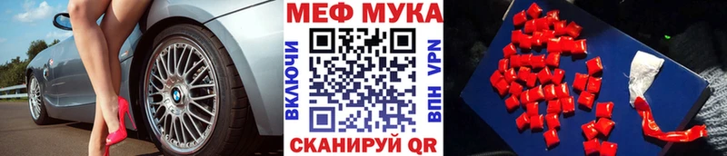 продажа наркотиков  Вельск  Мефедрон mephedrone 