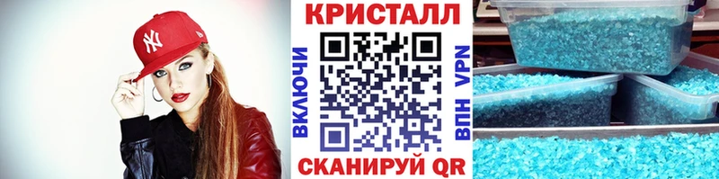 хочу наркоту  Вельск  Первитин мет 