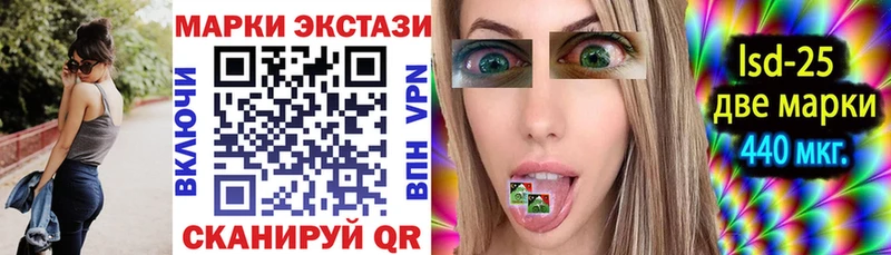 Марки NBOMe 1500мкг Вельск